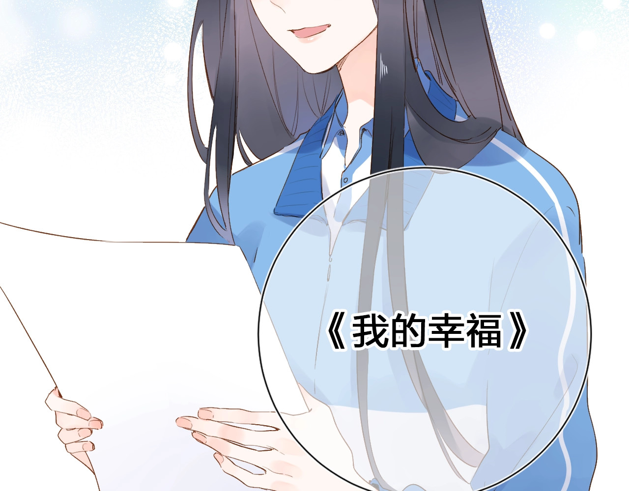 第60话 证明 第 170 页