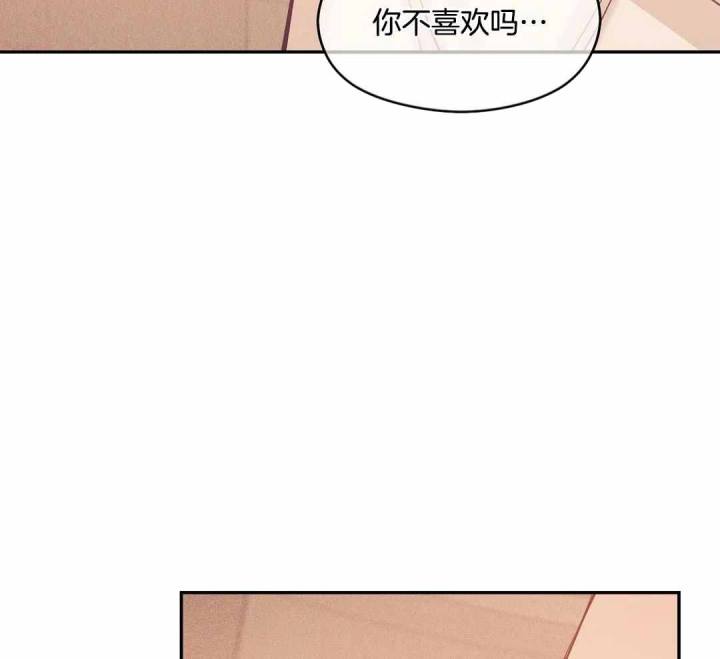 第172话 第172话 第 31 页