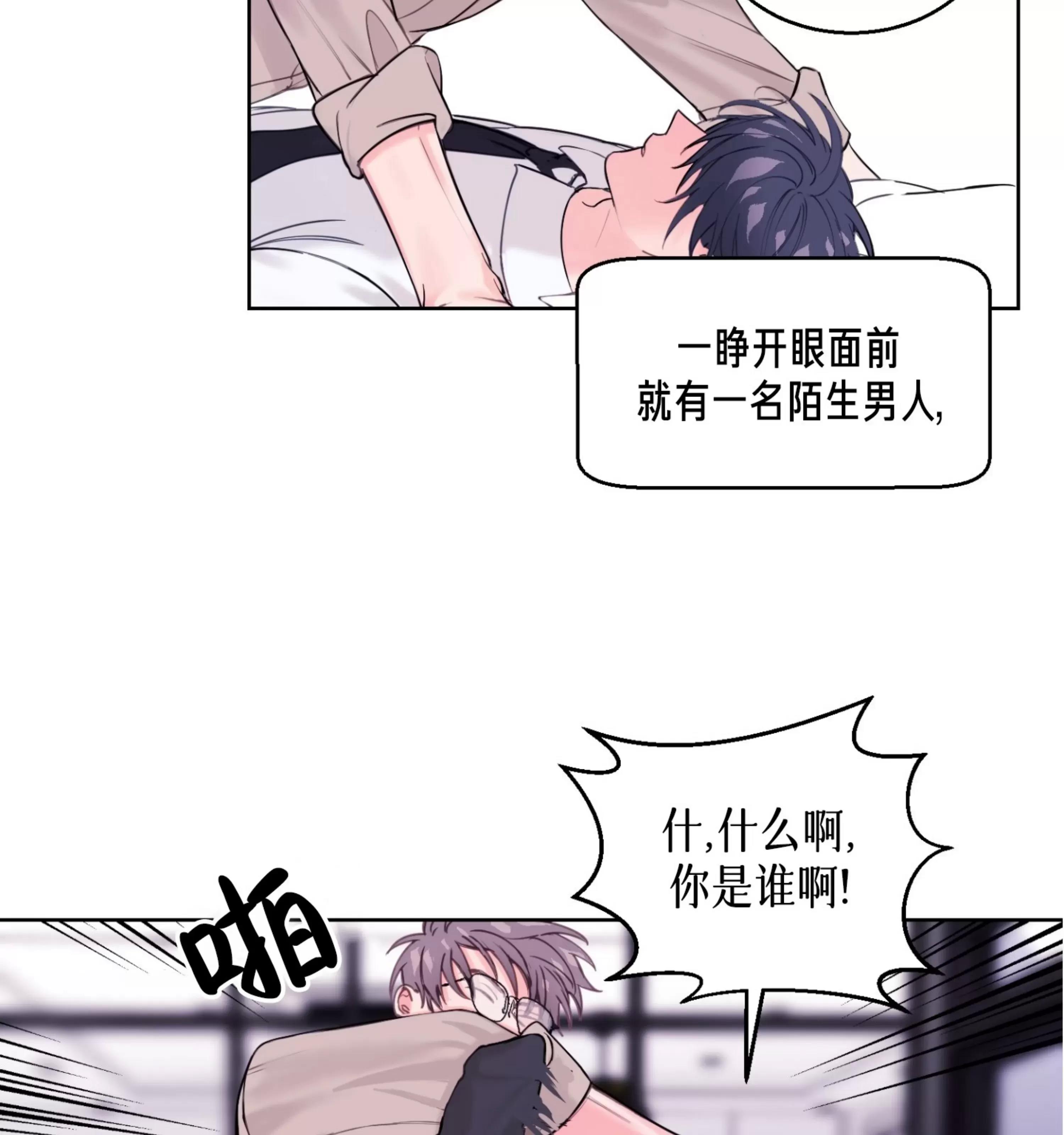 第02话 第 4 页
