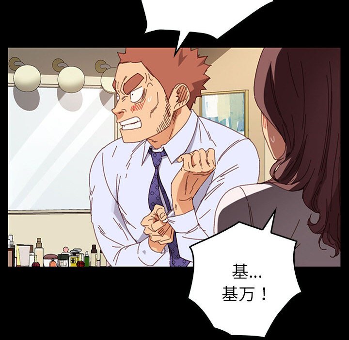 第22话 第 132 页