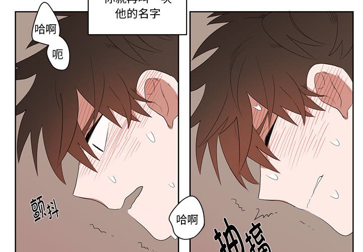 第6话 第 4 页