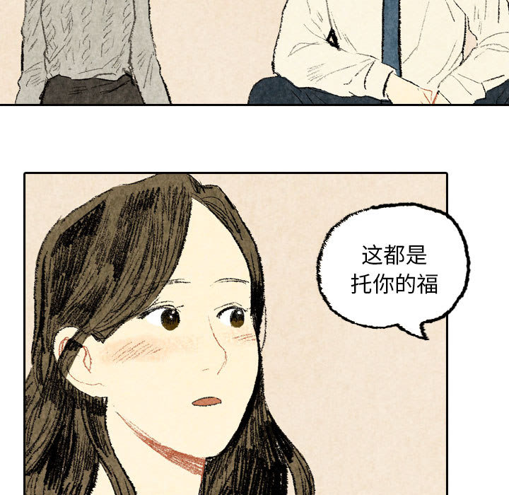 第23话 第 37 页