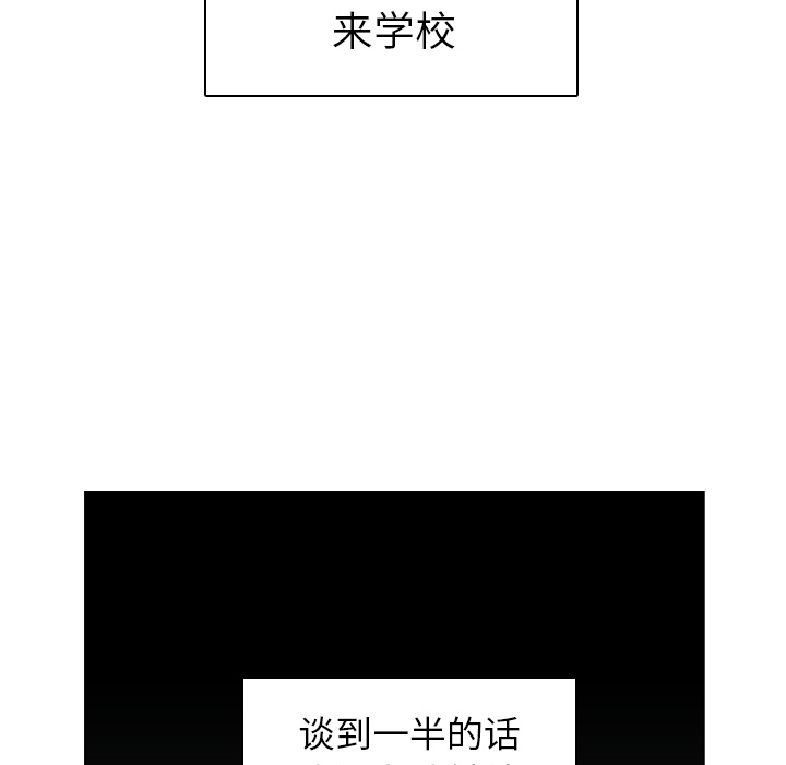 第41话 第 150 页