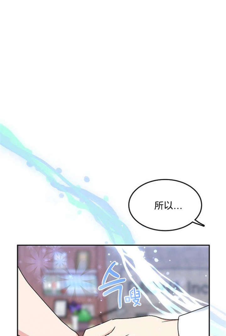 43话 第 6 页