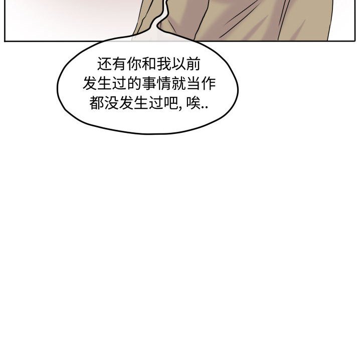 第80话 第 85 页