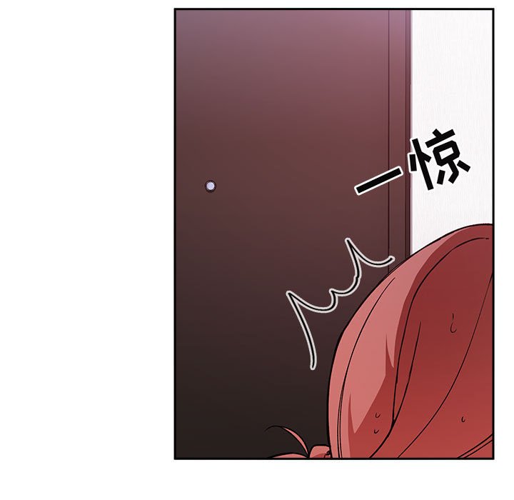 第27话 第 79 页