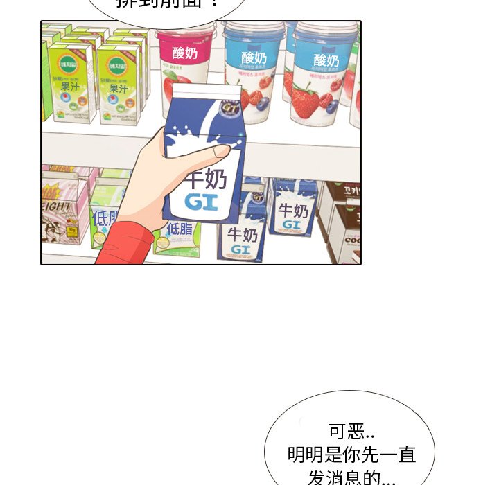 第13话 第 58 页