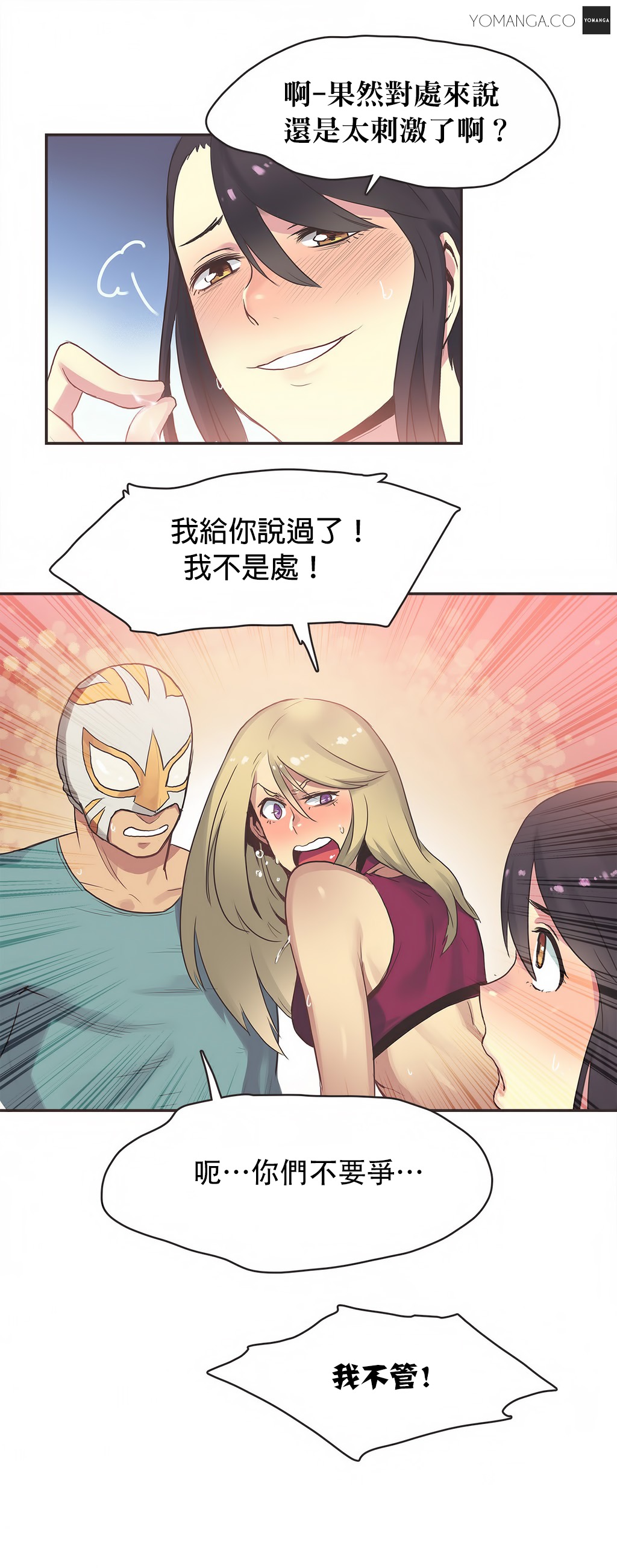 第1话 第 382 页
