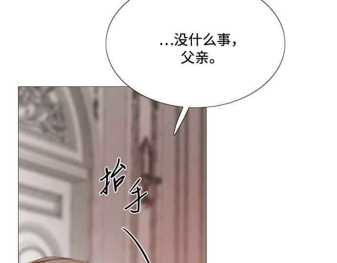 第60话 就是那样 第 11 页