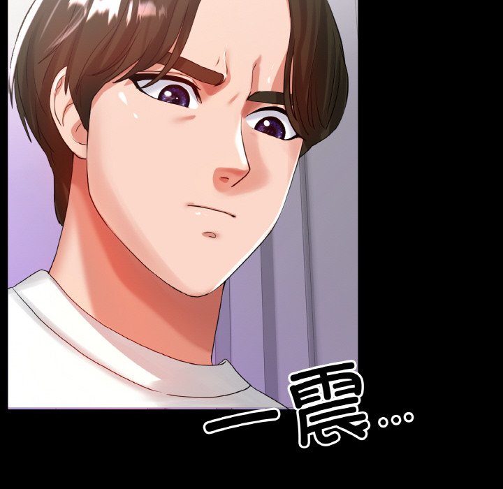 第27话 第 93 页