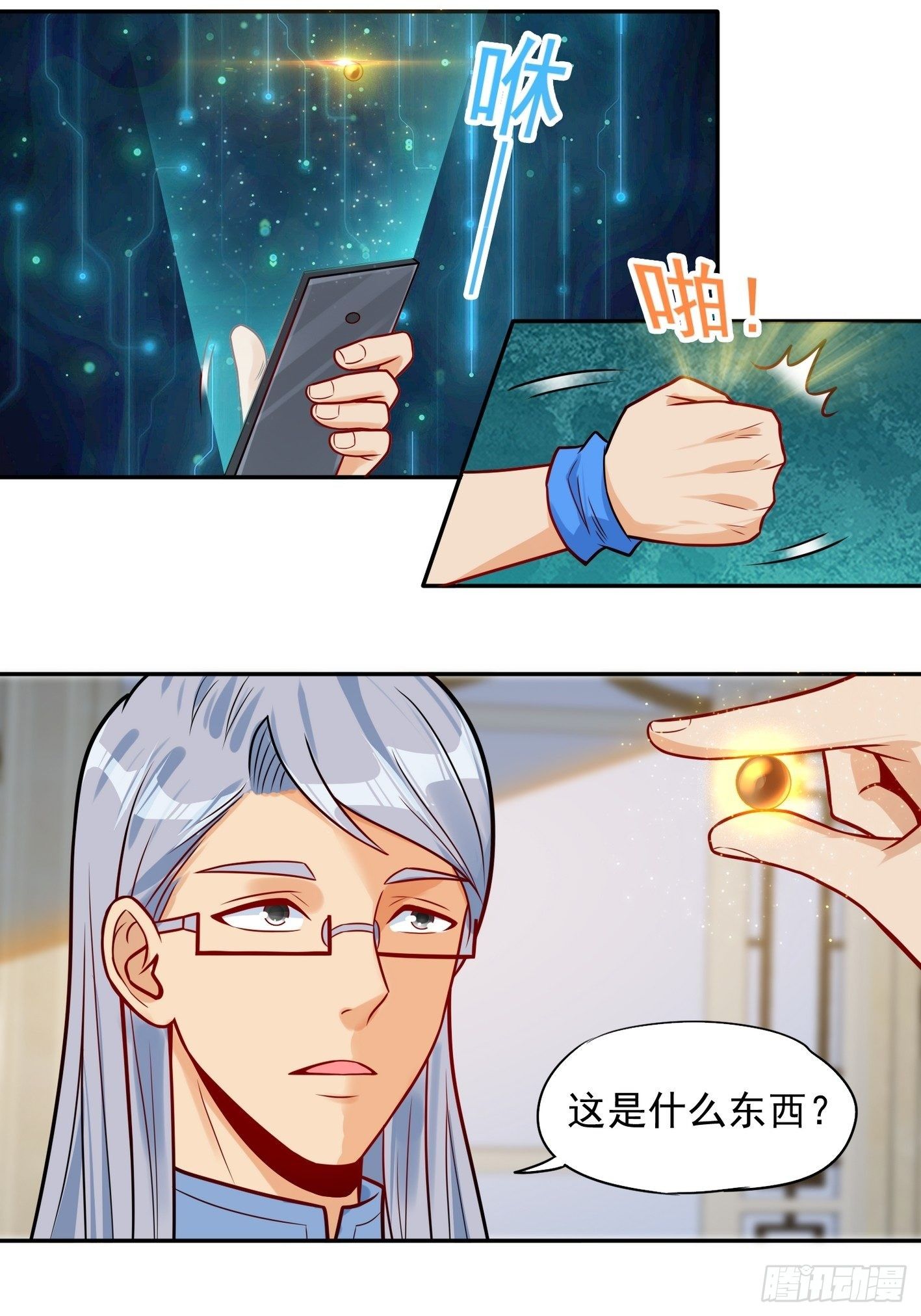 52 货源搞定 第 6 页