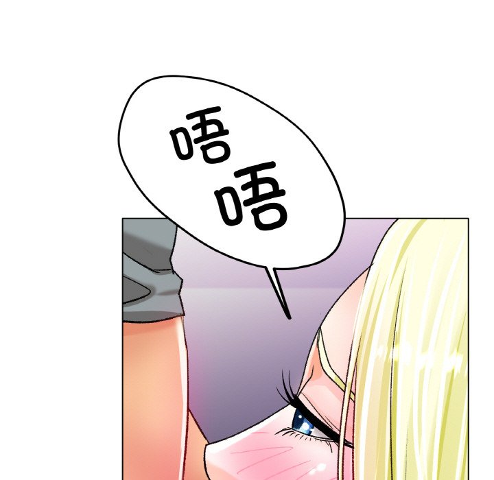 第21话 第 141 页