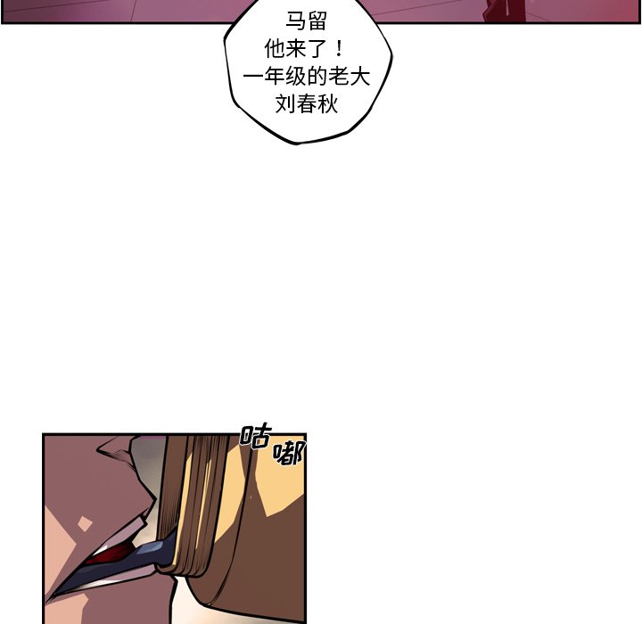 第157话 第 81 页
