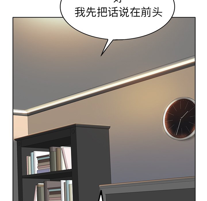 第36话 第 131 页