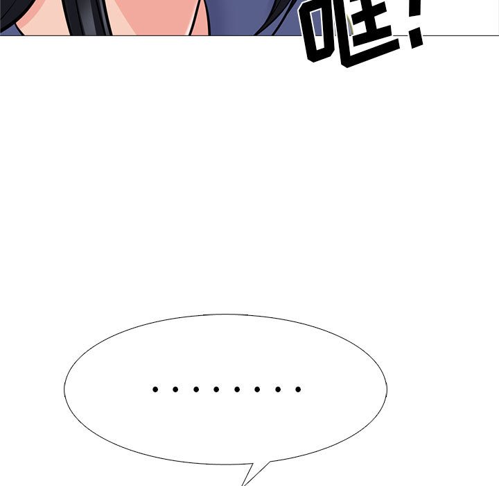 第93话 第 51 页