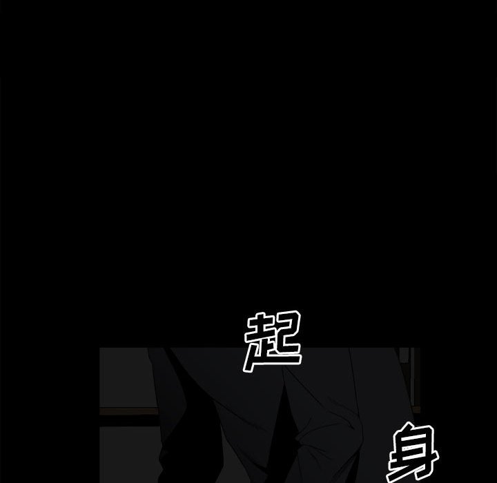 第67话 第 23 页