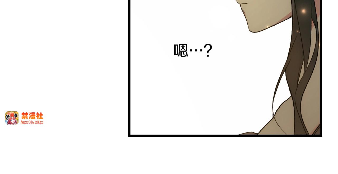 第39话 疑点重重 第 105 页