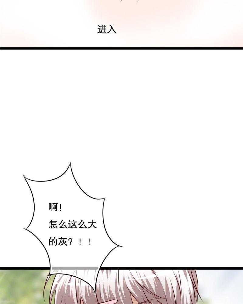 第63话 第 15 页