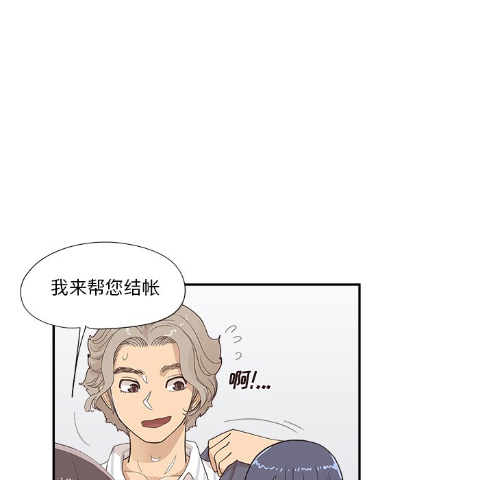 第125话 第 78 页