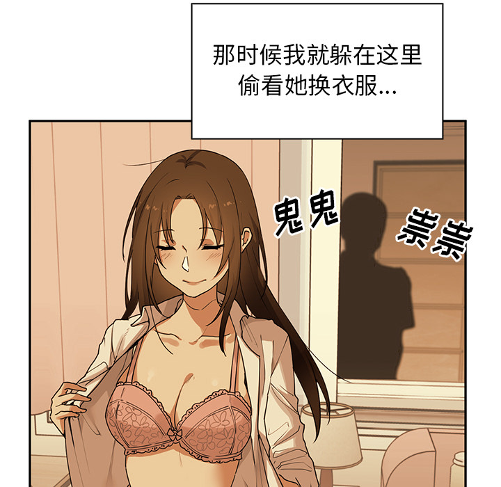 第2话 第 108 页