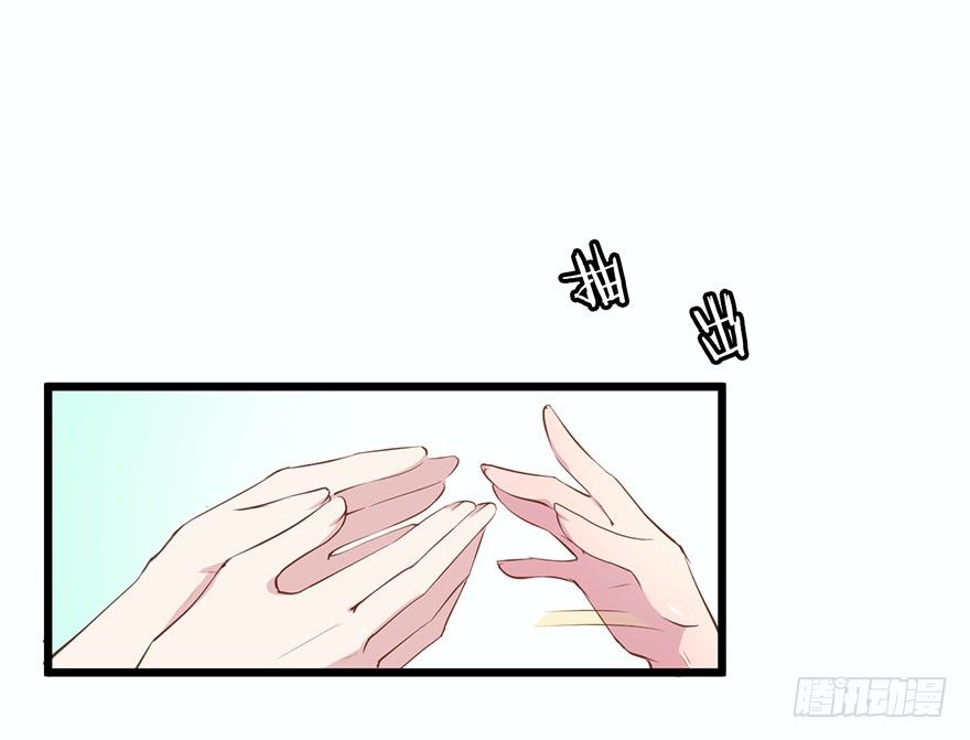 013救死扶伤的前提（四） 第 22 页