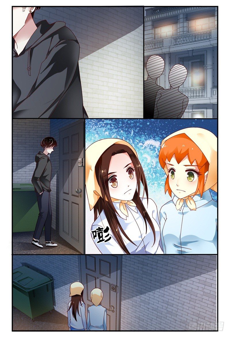 093被亲了 第 9 页