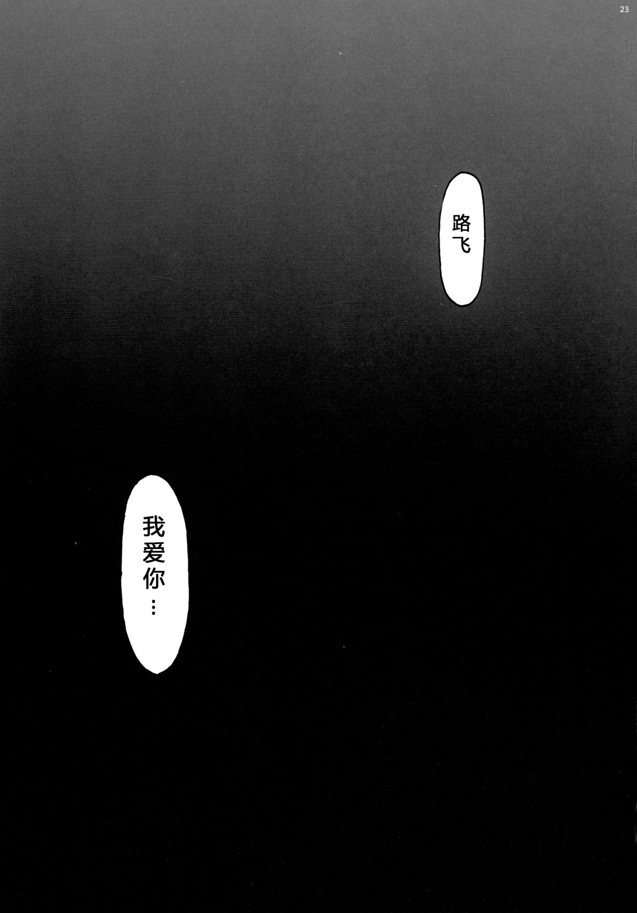 第1话 第 25 页