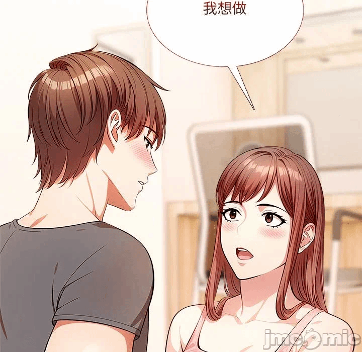 第13话第13话 第 30 页
