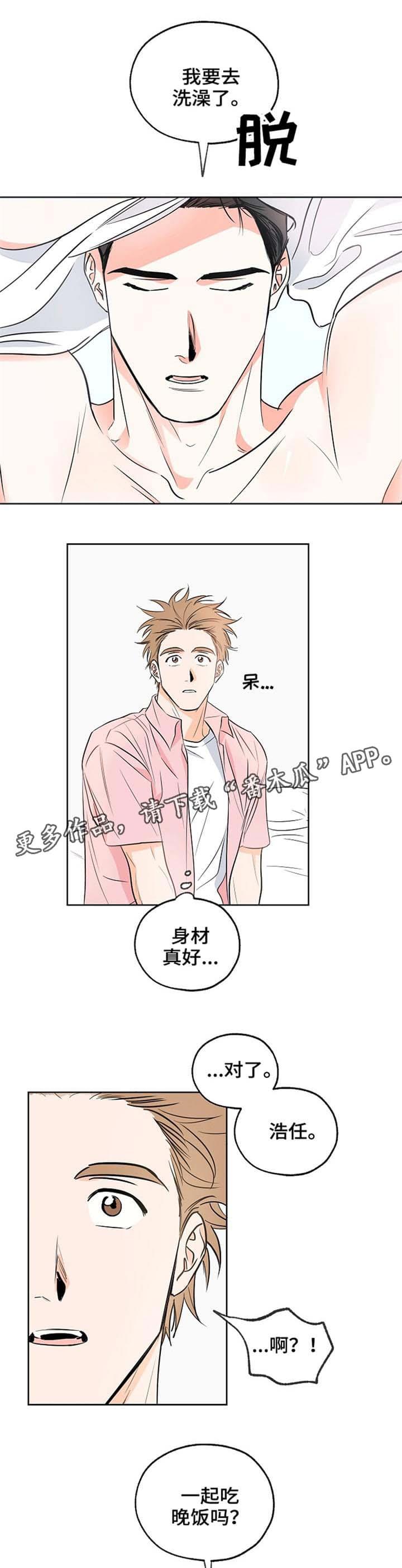 第5话 评价 第 9 页