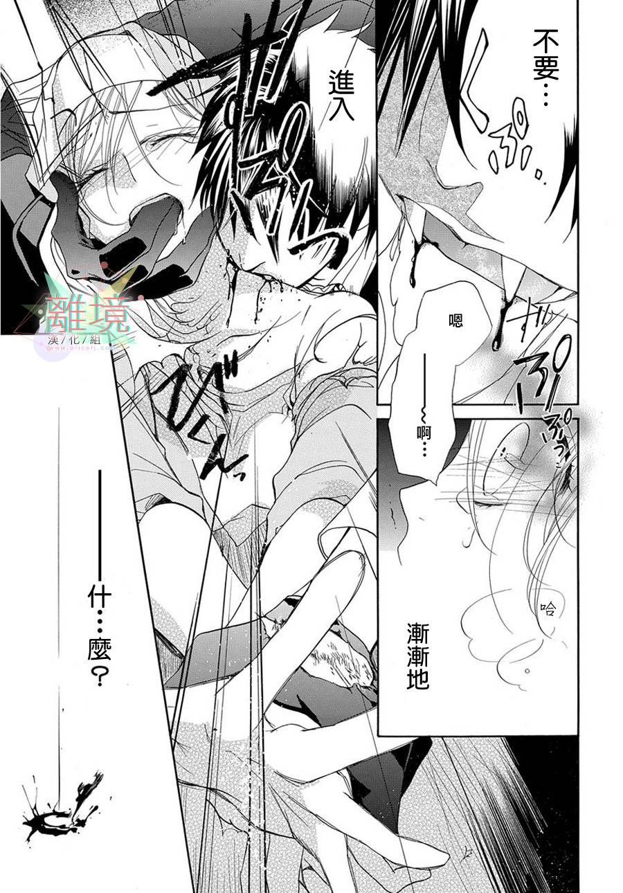 短篇 第 8 页