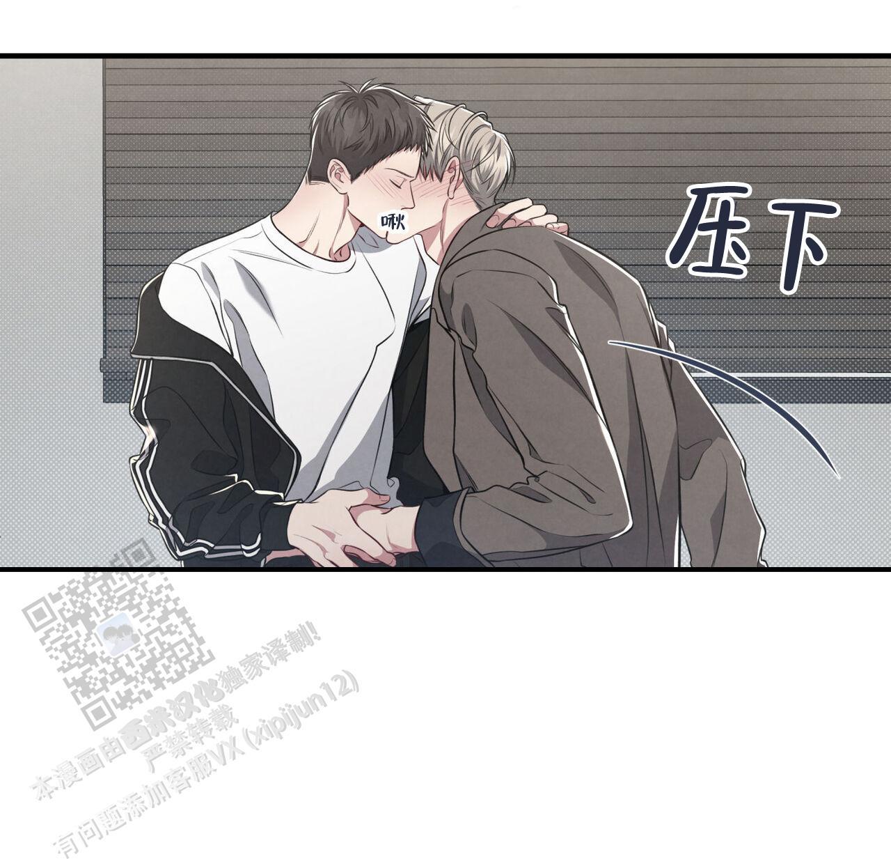 第46话 不排斥 第 50 页