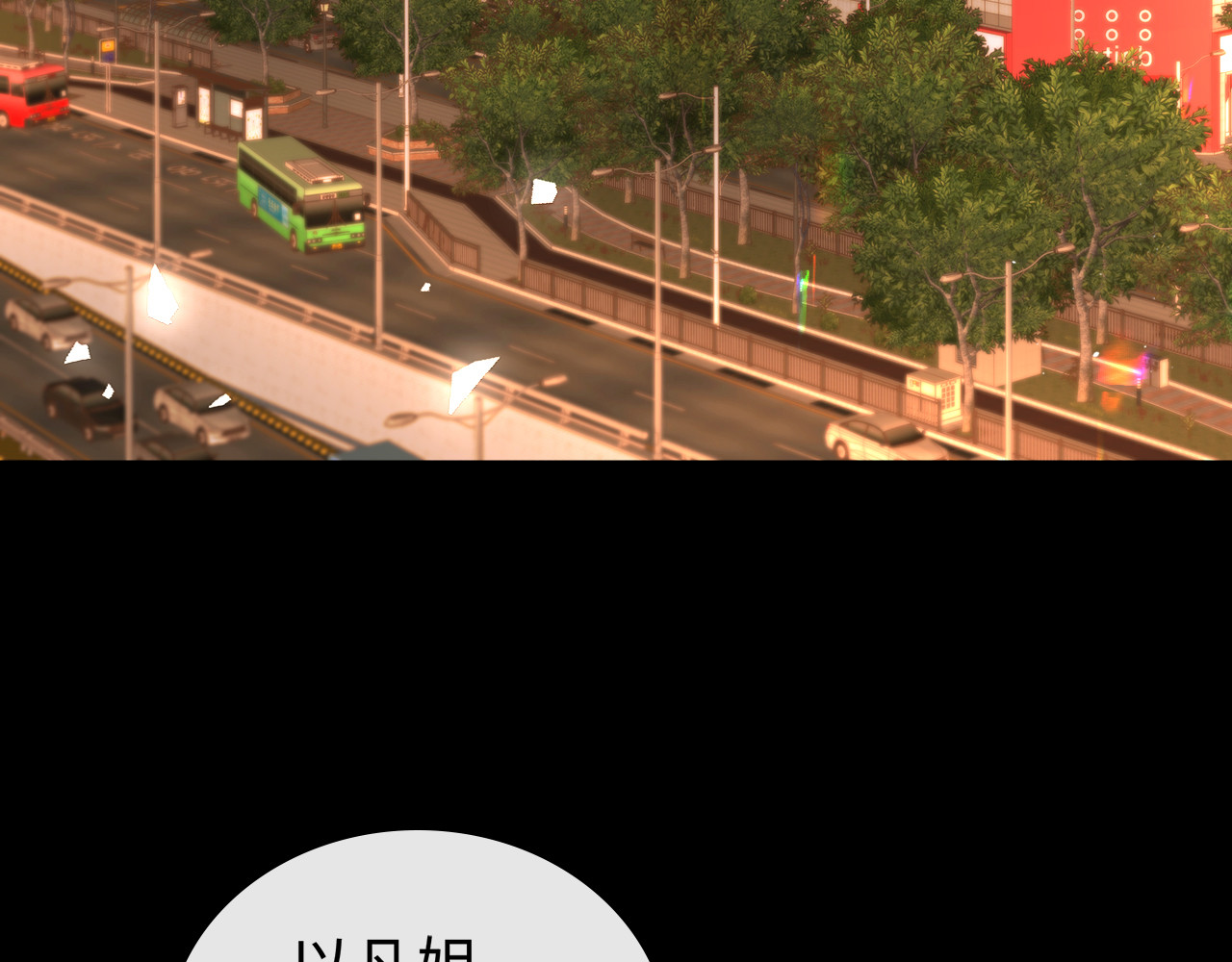第69话 我跳给你看 第 52 页