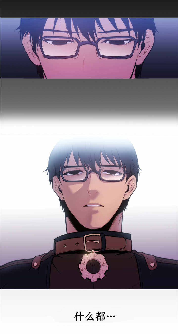 第74话 第74话 第 17 页