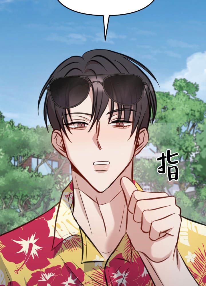 第6话 问题 第 23 页