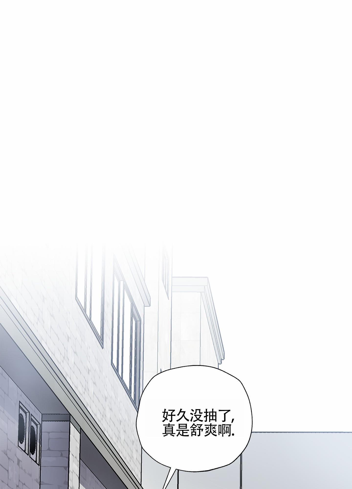 第3话 放鸽子 第 17 页