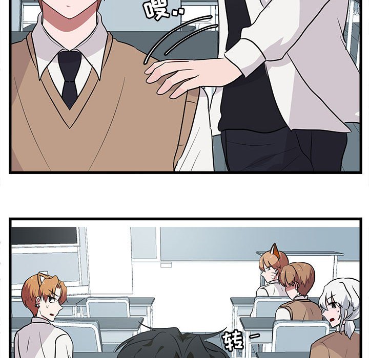 第41话 第 51 页