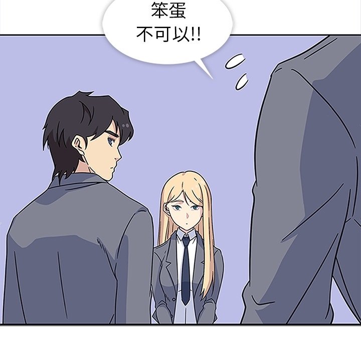 第19话 第 58 页
