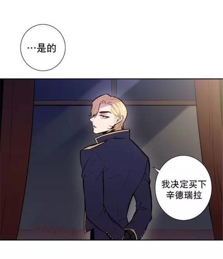 第40话 第40话 第 4 页