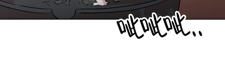 第1话 克服倦怠期 第 26 页