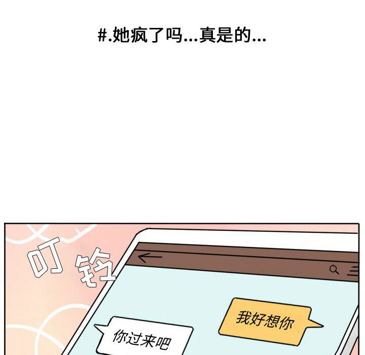 第62话 第 28 页