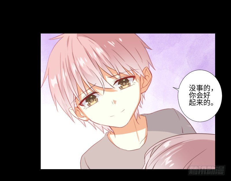 妹妹约定 第 19 页