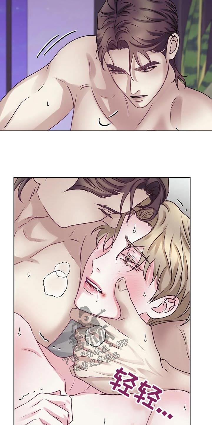 第28话 反应 第 22 页