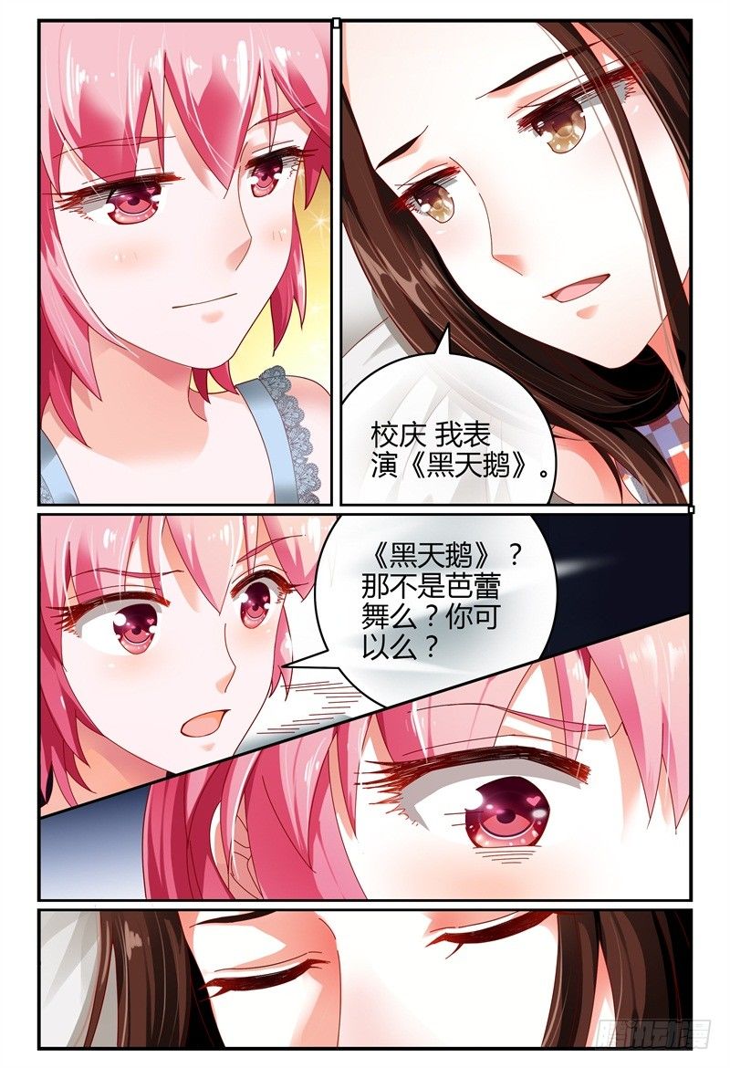 080泄露 第 5 页