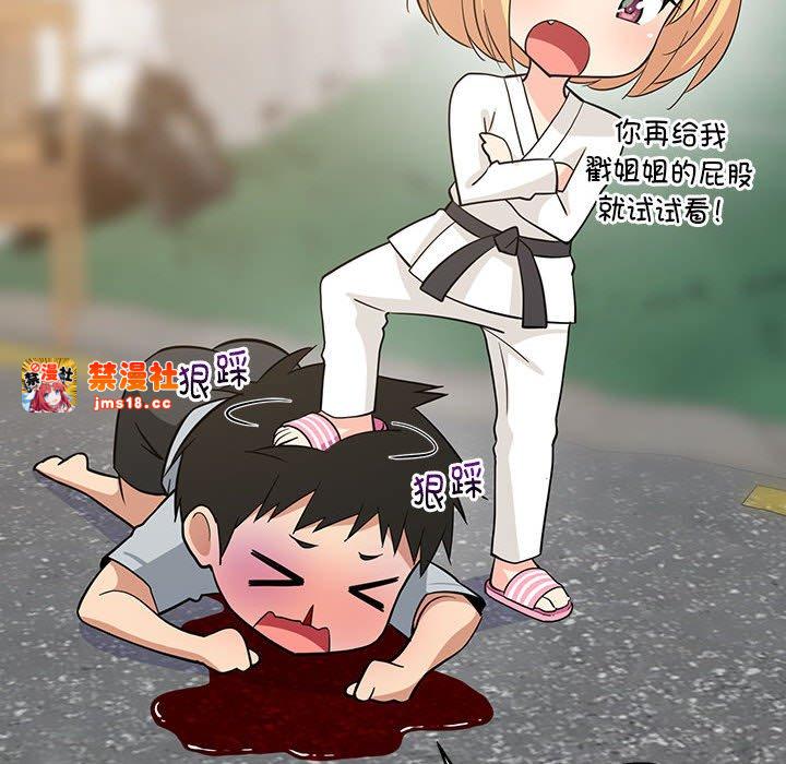 第8话 第 67 页