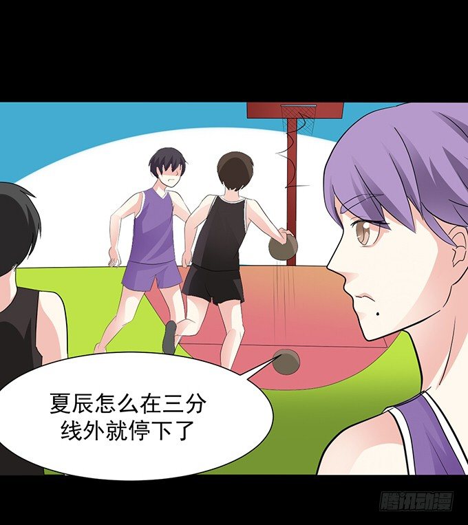 29-胜负已定！ 第 27 页
