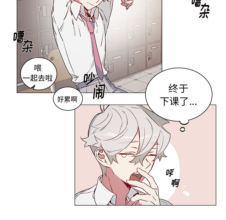第25话 第 5 页