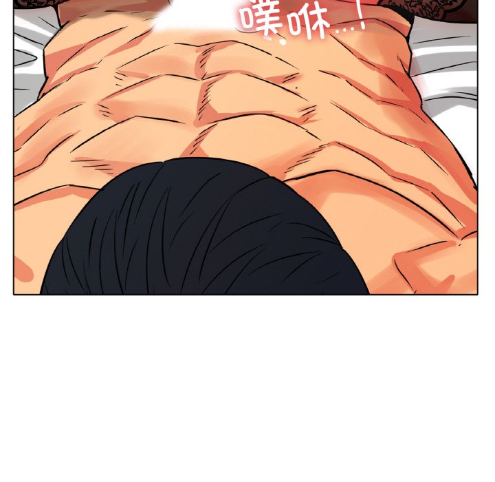第23话 第 123 页