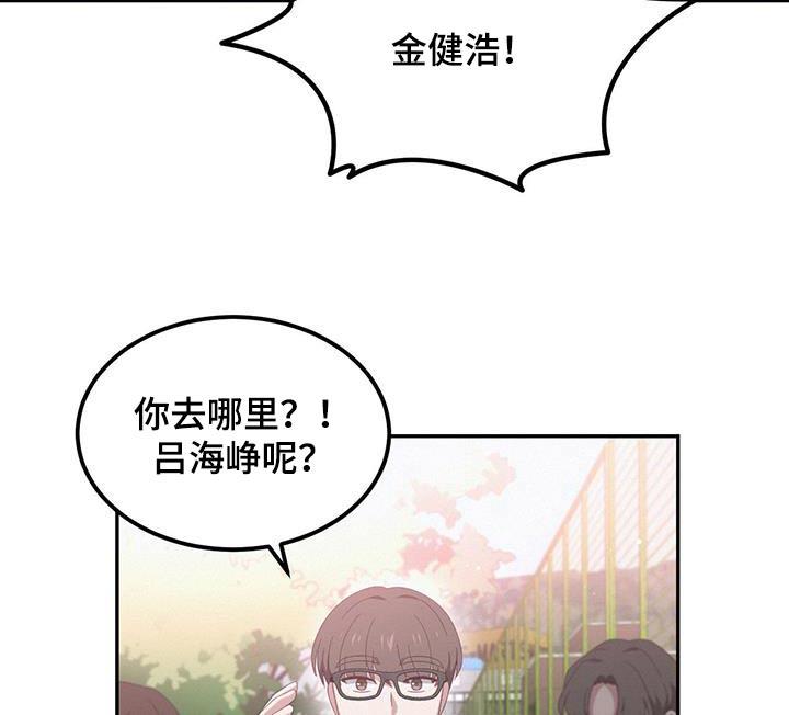 第35话 我们走 第 13 页