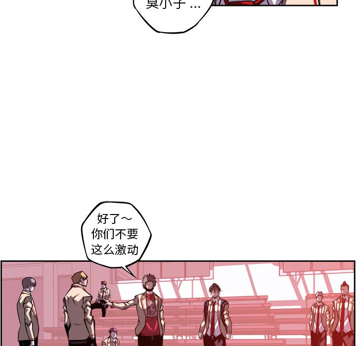 第134话 第 40 页