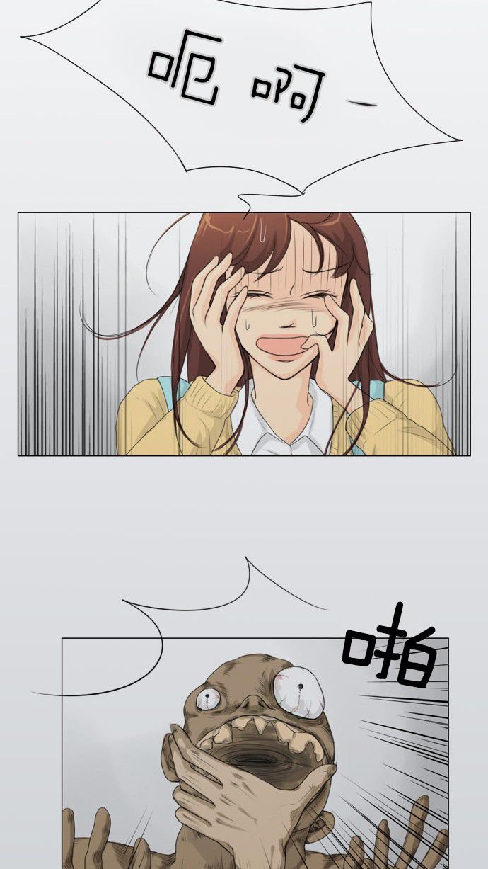 第5话 第 5 页